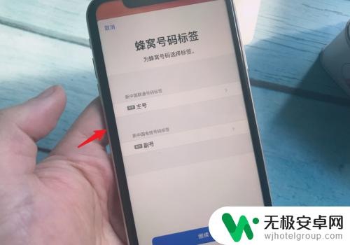 苹果手机双卡sim卡怎么放 iphone11如何使用双卡功能