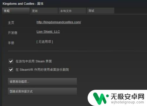 steam游戏白图标 如何修复Steam游戏桌面图标显示空白