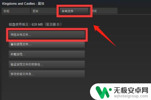 steam游戏白图标 如何修复Steam游戏桌面图标显示空白