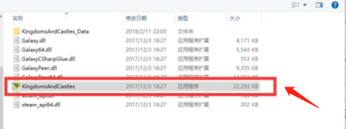 steam游戏白图标 如何修复Steam游戏桌面图标显示空白