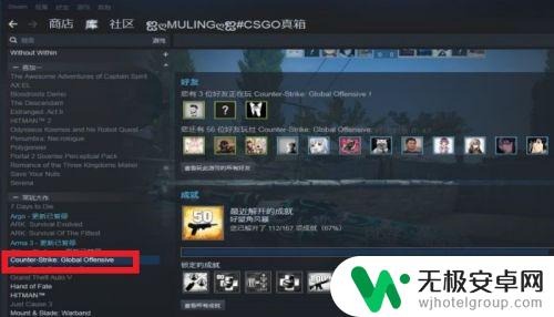 怎么发steam的截图 Steam如何上传游戏截图？