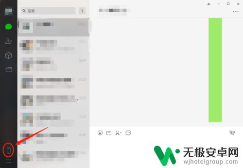 微信电脑版手机怎么看 手机微信浮窗如何在电脑端查看