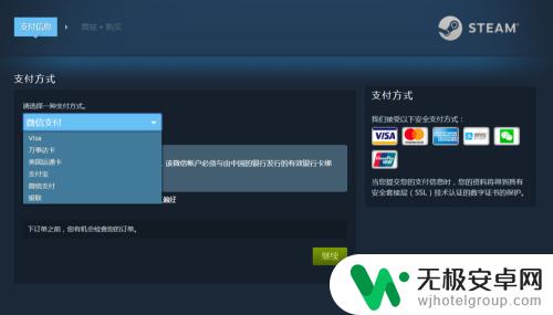 steam战争前线怎么充k点 steam战争前线充值方式及操作指南