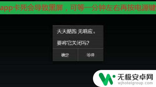 手机屏幕一直不亮怎么办 手机突然黑屏无法开机怎么办