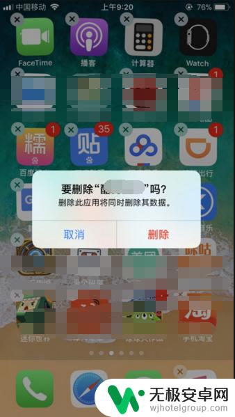 苹果8手机喇叭有杂音怎么办 iPhone8通话过程中有噪声，如何消除？