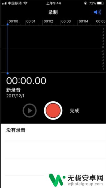 苹果8手机喇叭有杂音怎么办 iPhone8通话过程中有噪声，如何消除？