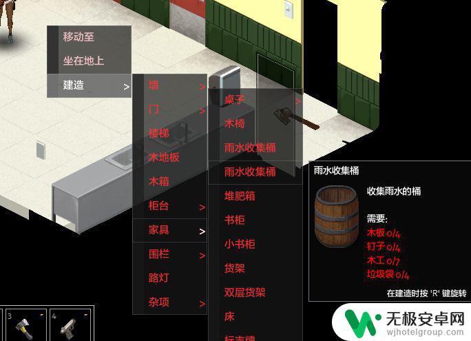 僵尸毁灭工程使用steam 僵尸毁灭工程下载