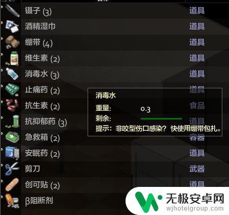 僵尸毁灭工程使用steam 僵尸毁灭工程下载