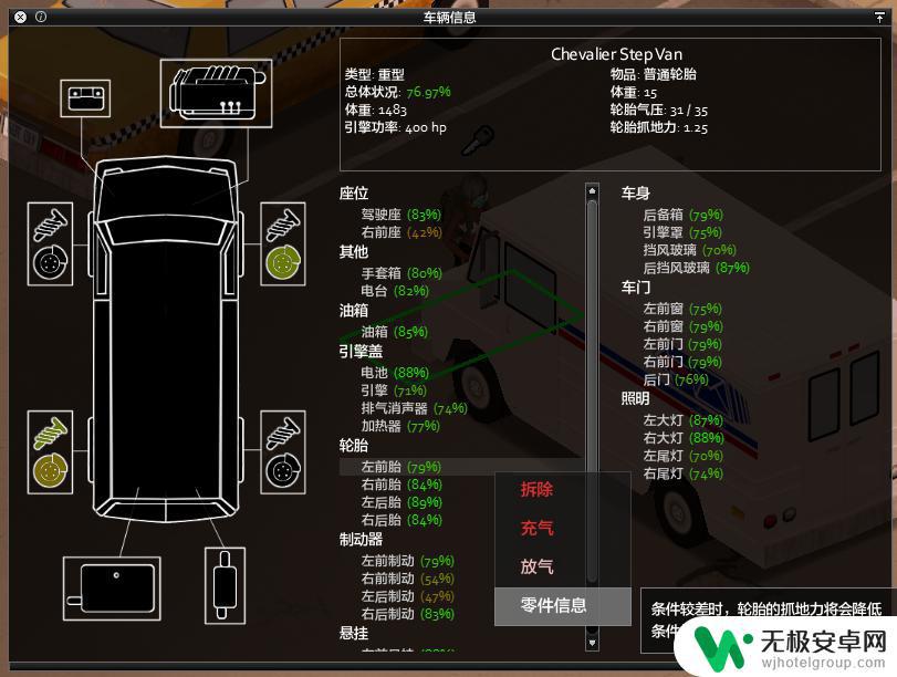 僵尸毁灭工程使用steam 僵尸毁灭工程下载