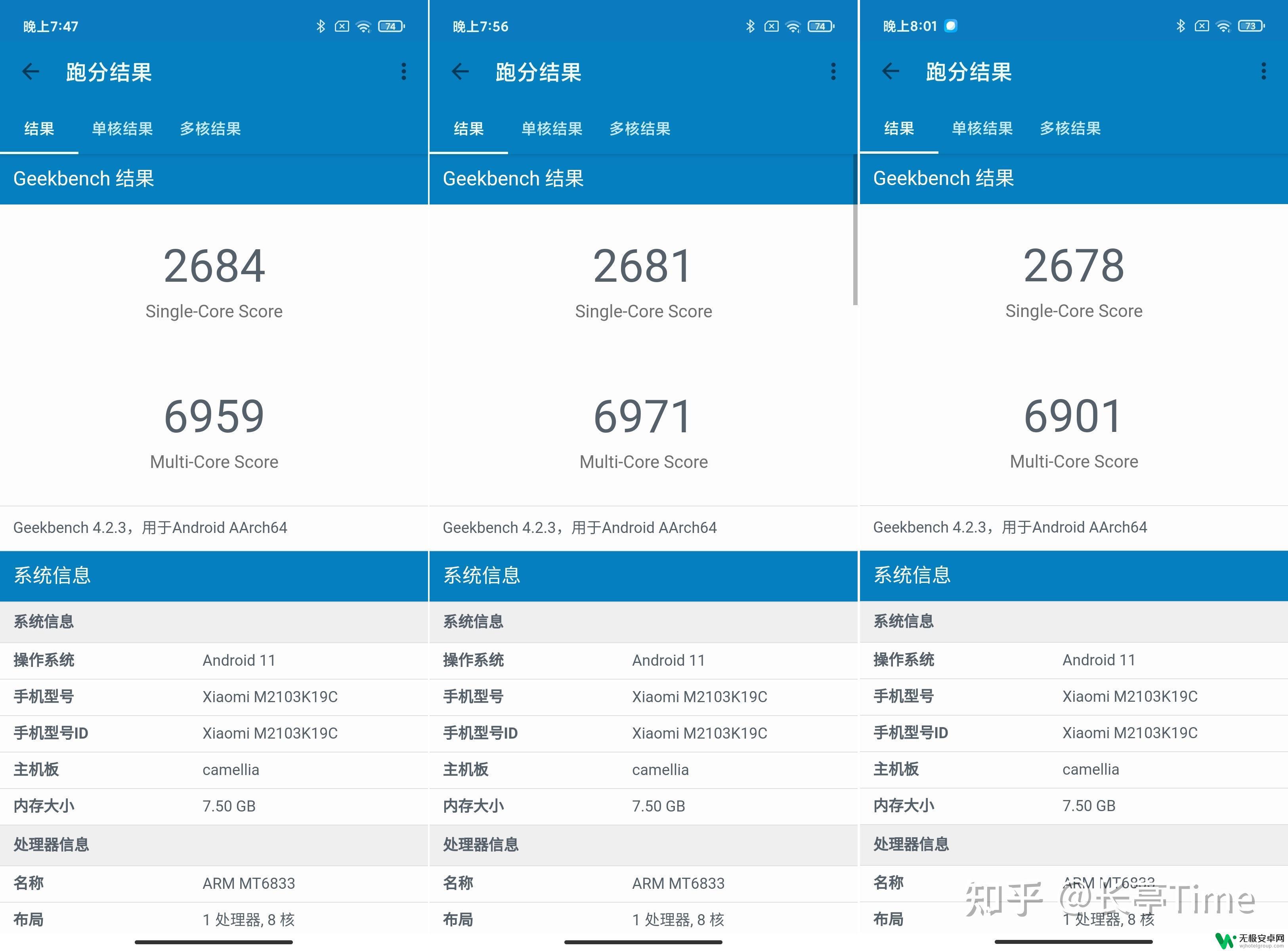 红米note10手机没有智能分辨率怎么办 红米Note10 5G手机性能测试