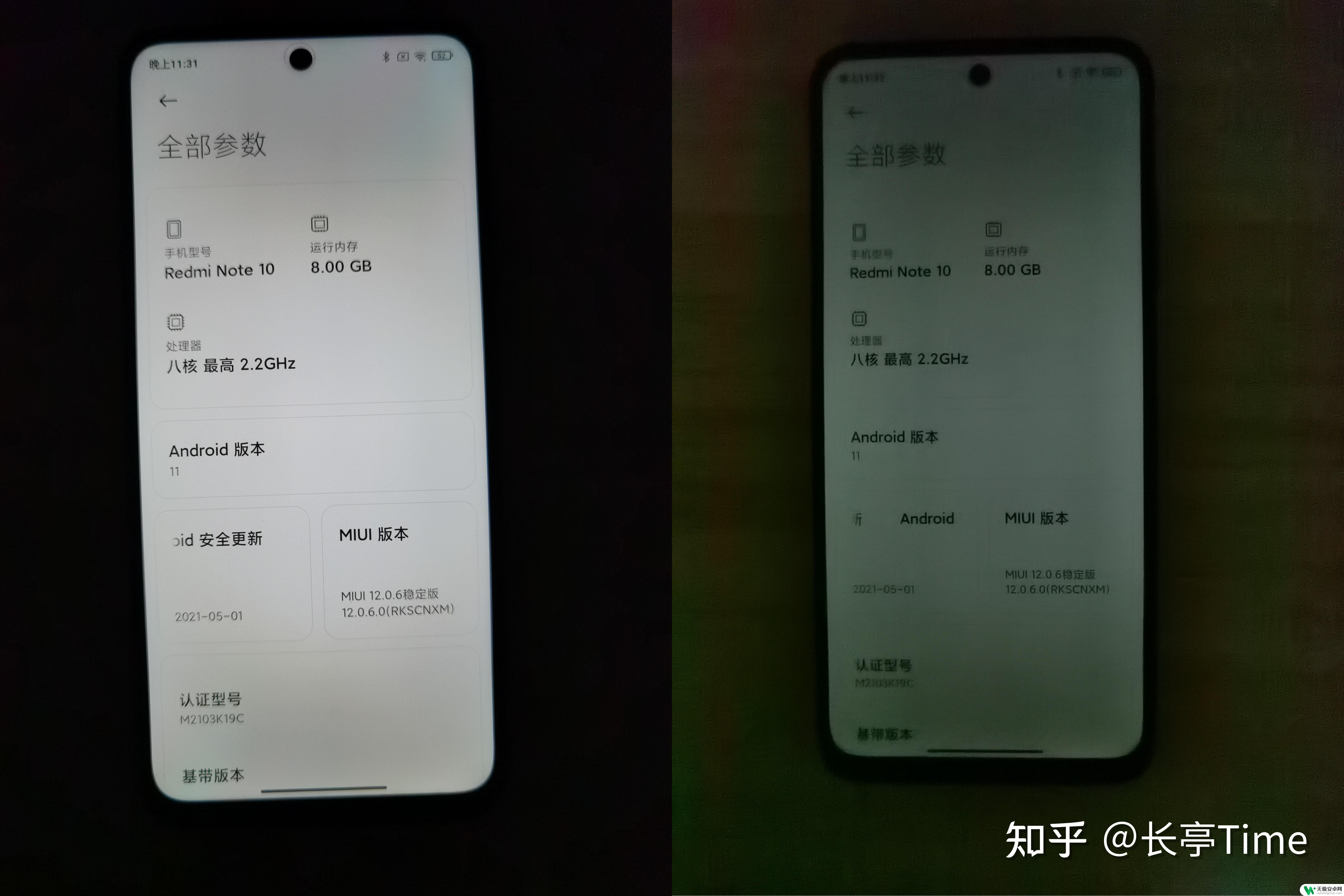 红米note10手机没有智能分辨率怎么办 红米Note10 5G手机性能测试