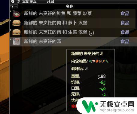 僵尸毁灭工程使用steam 僵尸毁灭工程下载