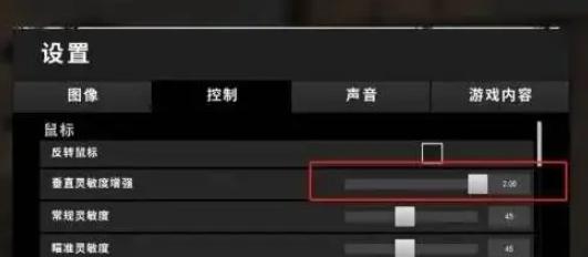 steam压枪怎么调 最稳 绝地求生2023年最稳灵敏度设置方法