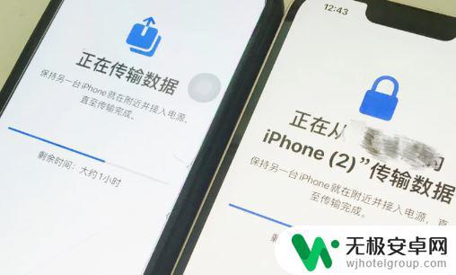 苹果手机设置新手机靠近自动设置 新旧iPhone同步设置问题及解决方案