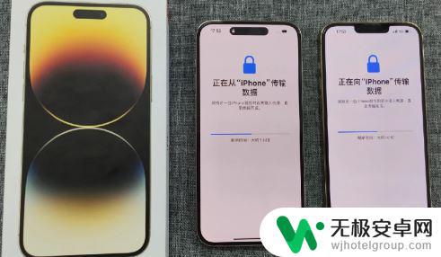 苹果手机设置新手机靠近自动设置 新旧iPhone同步设置问题及解决方案