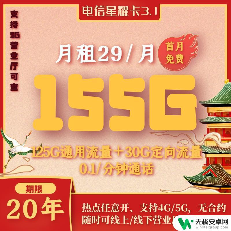 手机上网哪些最费流量 正规流量卡/手机卡套餐推荐2023年4月