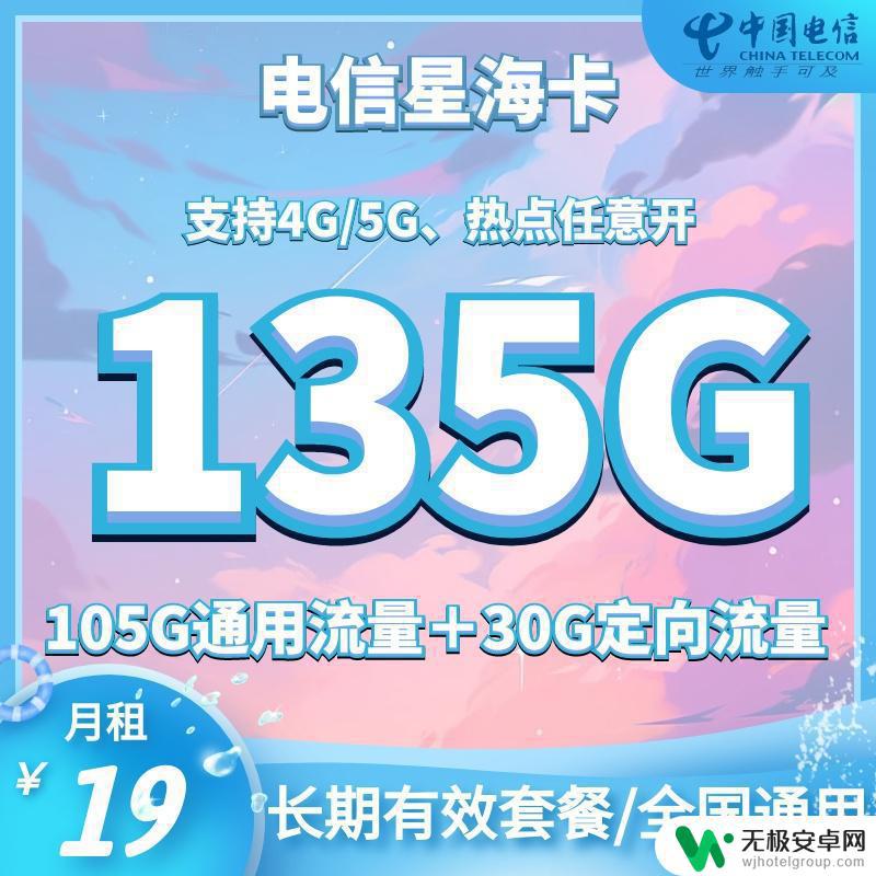 手机上网哪些最费流量 正规流量卡/手机卡套餐推荐2023年4月