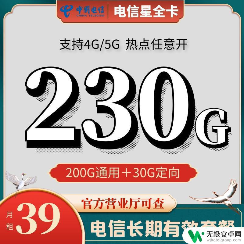 手机上网哪些最费流量 正规流量卡/手机卡套餐推荐2023年4月