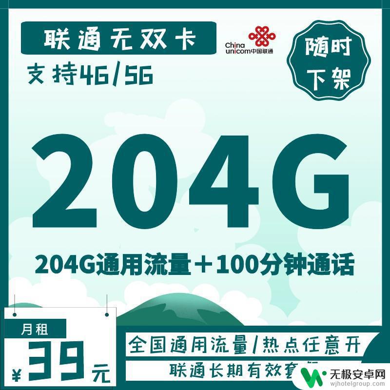 手机上网哪些最费流量 正规流量卡/手机卡套餐推荐2023年4月