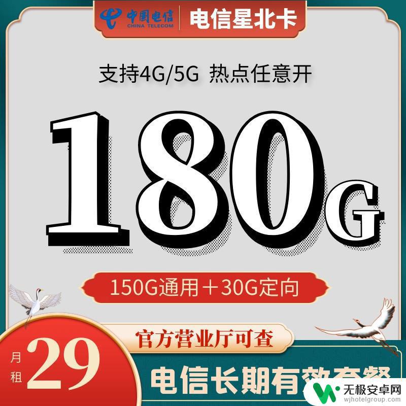 手机上网哪些最费流量 正规流量卡/手机卡套餐推荐2023年4月