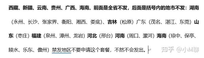 手机上网哪些最费流量 正规流量卡/手机卡套餐推荐2023年4月