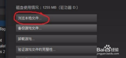 steam移动游戏无反应 steam开始游戏没反应怎么办