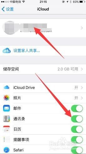 苹果平板和苹果手机如何同步 苹果手机iphone与ipad同步设置详细指南