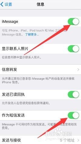 苹果平板和苹果手机如何同步 苹果手机iphone与ipad同步设置详细指南