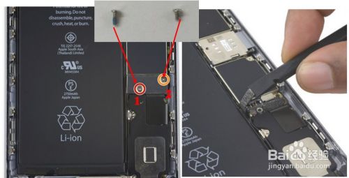 苹果6sp手机屏幕怎么换 苹果iphone 6s plus怎样拆机换屏幕？