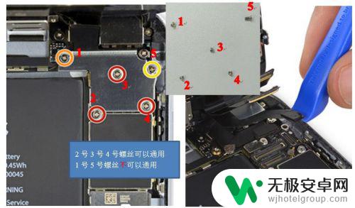 苹果6sp手机屏幕怎么换 苹果iphone 6s plus怎样拆机换屏幕？