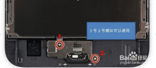 苹果6sp手机屏幕怎么换 苹果iphone 6s plus怎样拆机换屏幕？