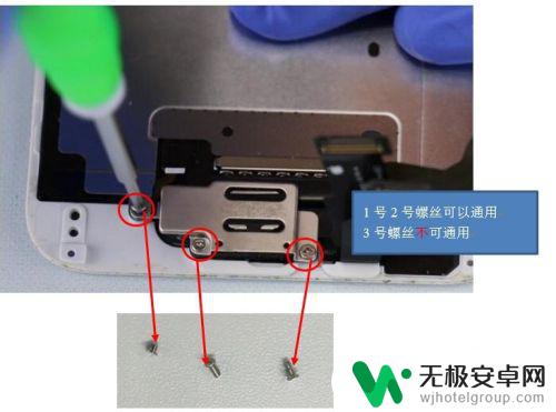 苹果6sp手机屏幕怎么换 苹果iphone 6s plus怎样拆机换屏幕？