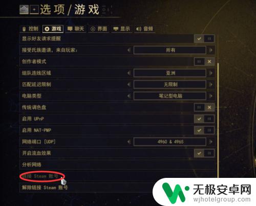 用steam登录warf warframe如何将账号与steam绑定