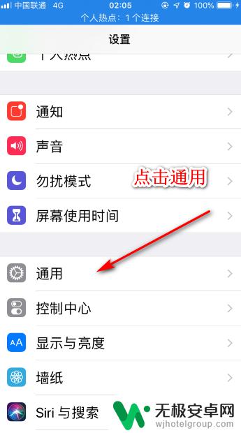 苹果手机怎样软件加密 iPhone手机如何对软件进行加密