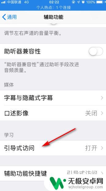 苹果手机怎样软件加密 iPhone手机如何对软件进行加密