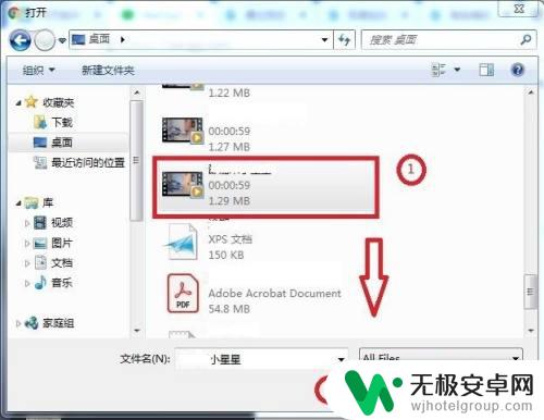 mp4视频怎么保存到手机相册 如何使用iTunes将电脑中的MP4视频传输到iPhone的照片中