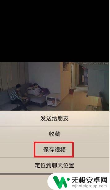 mp4视频怎么保存到手机相册 如何使用iTunes将电脑中的MP4视频传输到iPhone的照片中