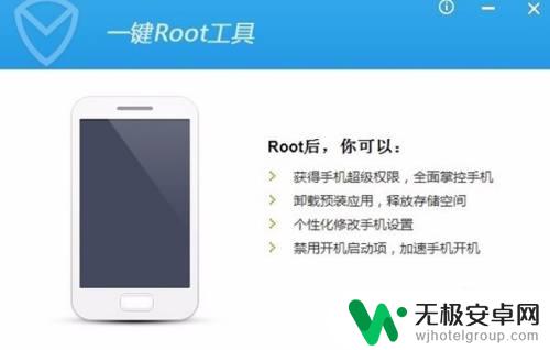 手机如何自己刷root 安卓手机root步骤及注意事项