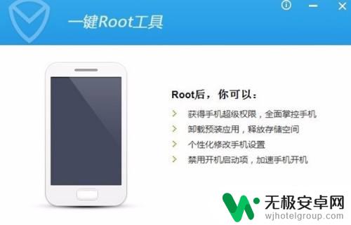 手机如何自己刷root 安卓手机root步骤及注意事项