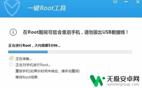 手机如何自己刷root 安卓手机root步骤及注意事项