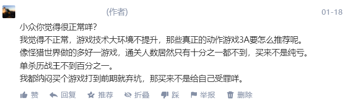 原神50级不突破世界等级 原神永久卡卡45级是否值得买