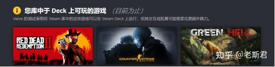 steamdeck户外怎么玩网络游戏 steamdeck游戏兼容性如何