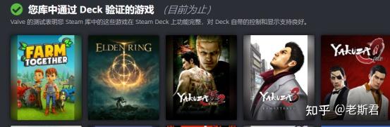 steamdeck户外怎么玩网络游戏 steamdeck游戏兼容性如何