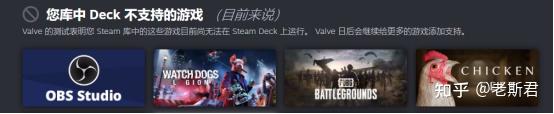 steamdeck户外怎么玩网络游戏 steamdeck游戏兼容性如何