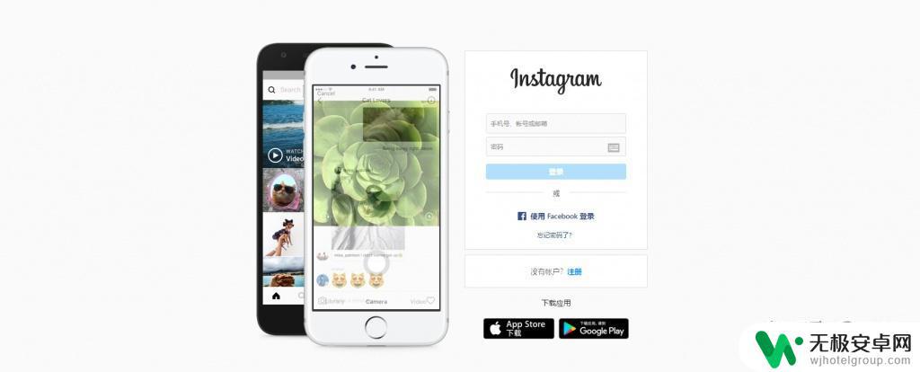 ins苹果手机怎么注册账号 怎么在Instagram上注册账号？