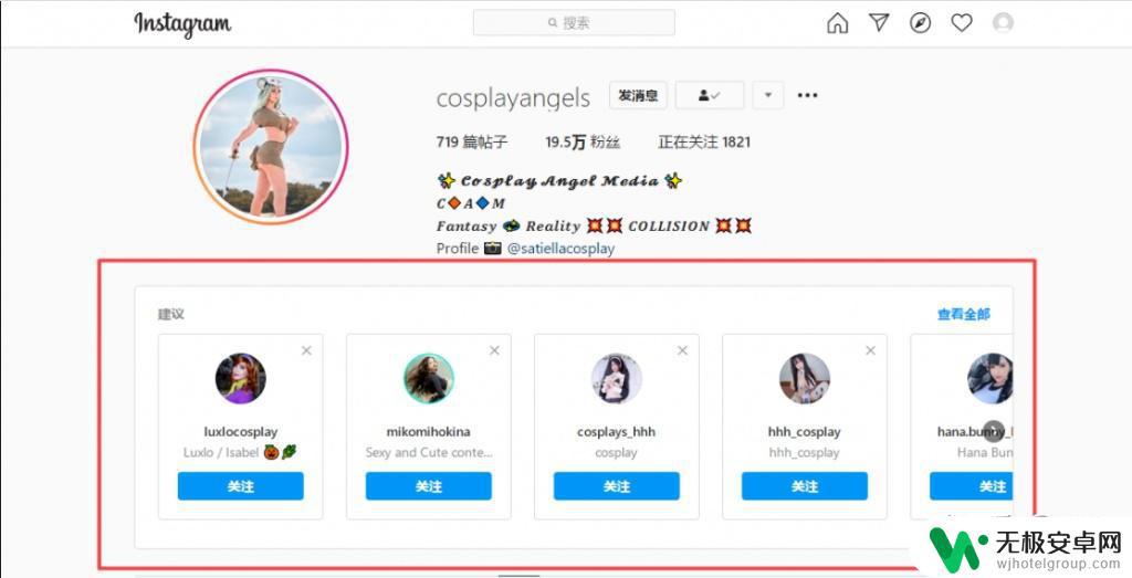 ins苹果手机怎么注册账号 怎么在Instagram上注册账号？