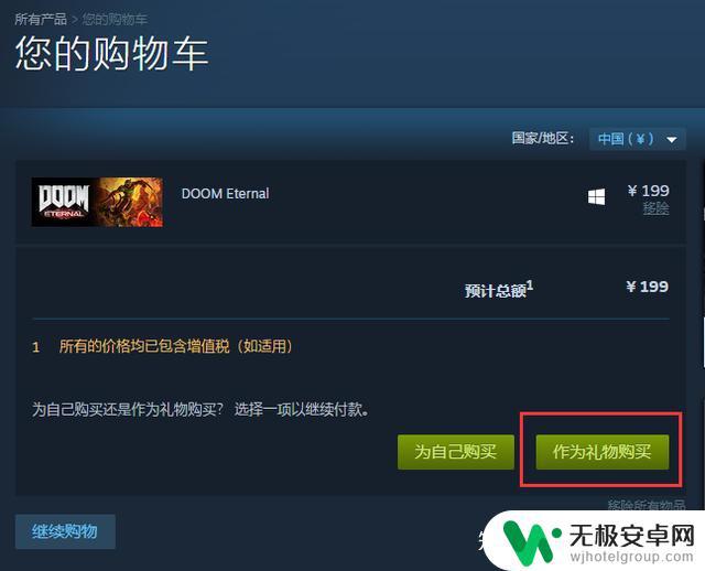 如何快速卖掉steam账号 如何避免被骗 Steam 账号出售