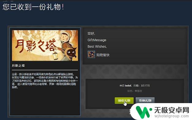 如何快速卖掉steam账号 如何避免被骗 Steam 账号出售