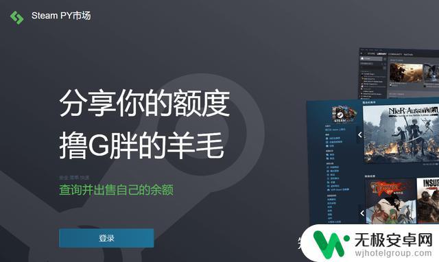 如何快速卖掉steam账号 如何避免被骗 Steam 账号出售