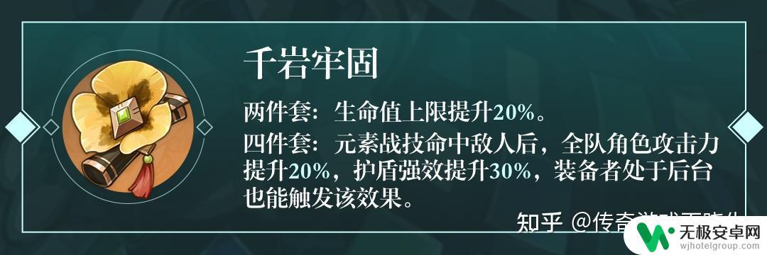 原神falushan 原神3.3珐露珊风系大拐武器选择及圣遗物、阵容搭配攻略